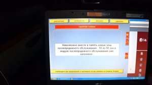 Как работать с Lexia 3. Часть 1.