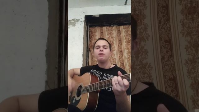 "Дыши" - Многоточие (cover под гитару) смотреть онлайн