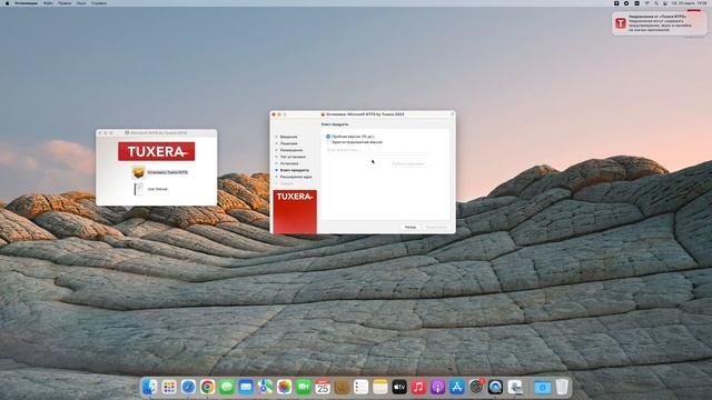 Microsoft NTFS for Mac | Как записать NTFS в MacOS | How to write NTFS on MacOS смотреть онлайн