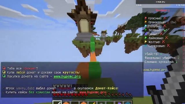 СТРИМ! ВЫЖИВАНИЕ В МАЙНКРАФТЕ С ПОДПИСЧИКАМИ смотреть онлайн