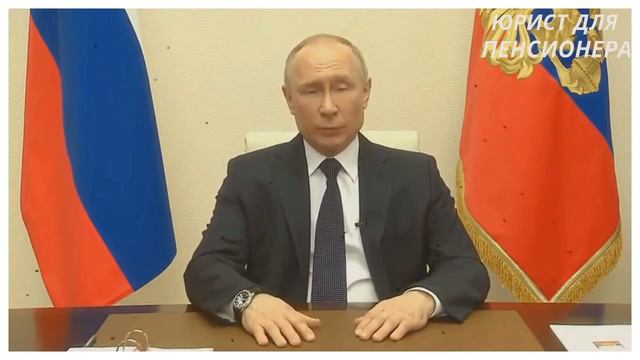 СРОЧНО!!! Вернуть индексацию работающим пенсионерам и пересчитать пенсии с 2016 г. всем пенсионерам смотреть онлайн