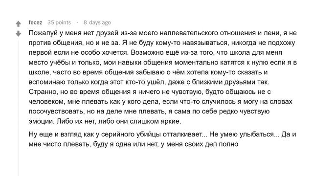 Люди БЕЗ ДРУЗЕЙ, почему? смотреть онлайн