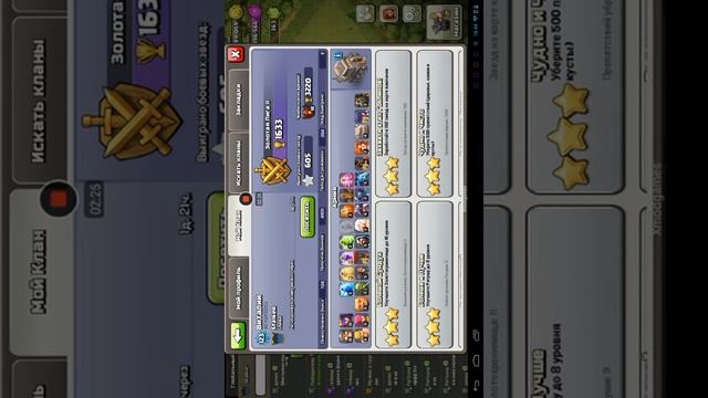 Обзор игры Clash of Clans | My clash of clans смотреть онлайн
