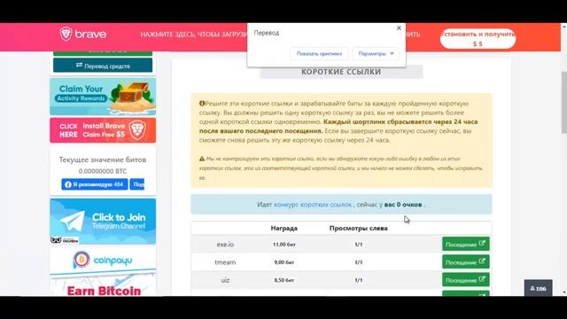 Кран More Money.Обзор Проекта.Заработок на криптовалюте смотреть онлайн