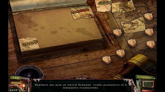 Темные аллеи: Мотель Пенумбра / Dark Alleys: Penumbra Motel - # 5 БОНУС/BONUS смотреть онлайн