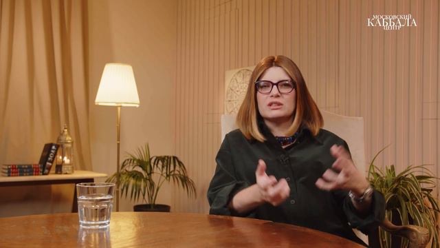 Что такое каббала? Как применять знания каббалы в жизни? Каббала Центр