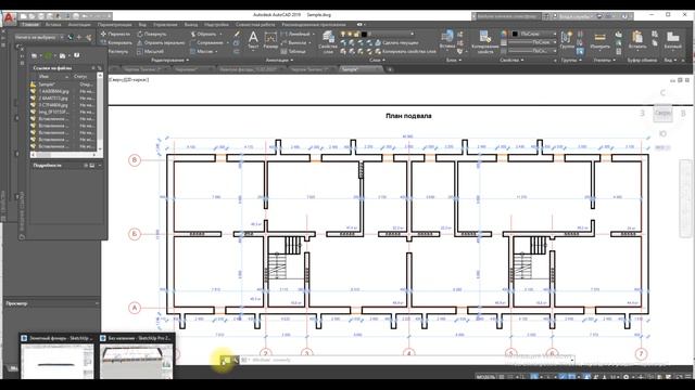 ENEROTH FACE CREATOR! Крутой плагин для SKETCHUP! смотреть онлайн