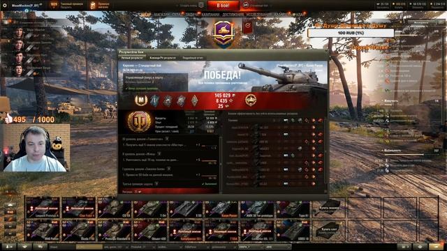 KUNZE PANZER СТОИТ ЛИ БРАТЬ ЭТОТ ТАНК? ● Как играть на Кунзе Панцер ● ЛучшееДляВас смотреть онлайн