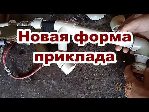 Меняю форму приклада. смотреть онлайн