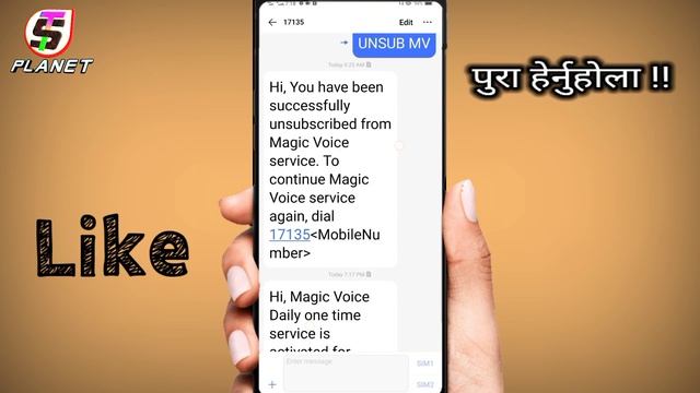 ?केटिको आवाजमा कसरि कल गर्ने | how to call in female voice | how to call in girl's voice in nepal смотреть онлайн