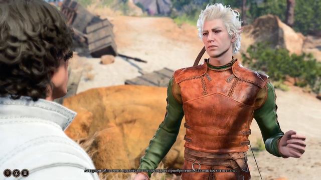 Baldur's Gate 3. Реакция Астариона на "приобретение" Гейла и Лаэзель (РЕЛИЗ) (Томас) (Astarion) смотреть онлайн