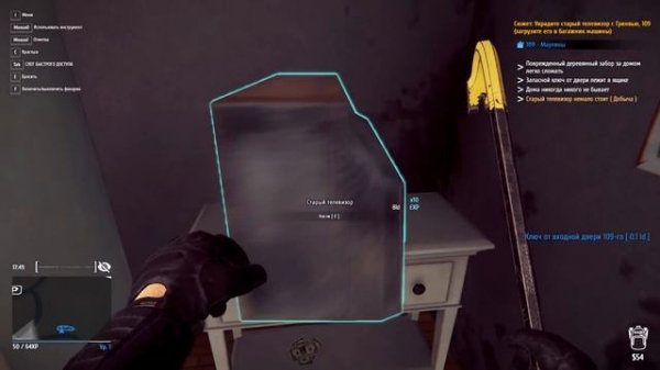 СИМУЛЯТОР ВОРА Thief Simulator Глупый вор