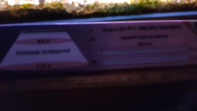 Снимите розовые очки !!! Или аквариум 300л в свете фитолампы . смотреть онлайн