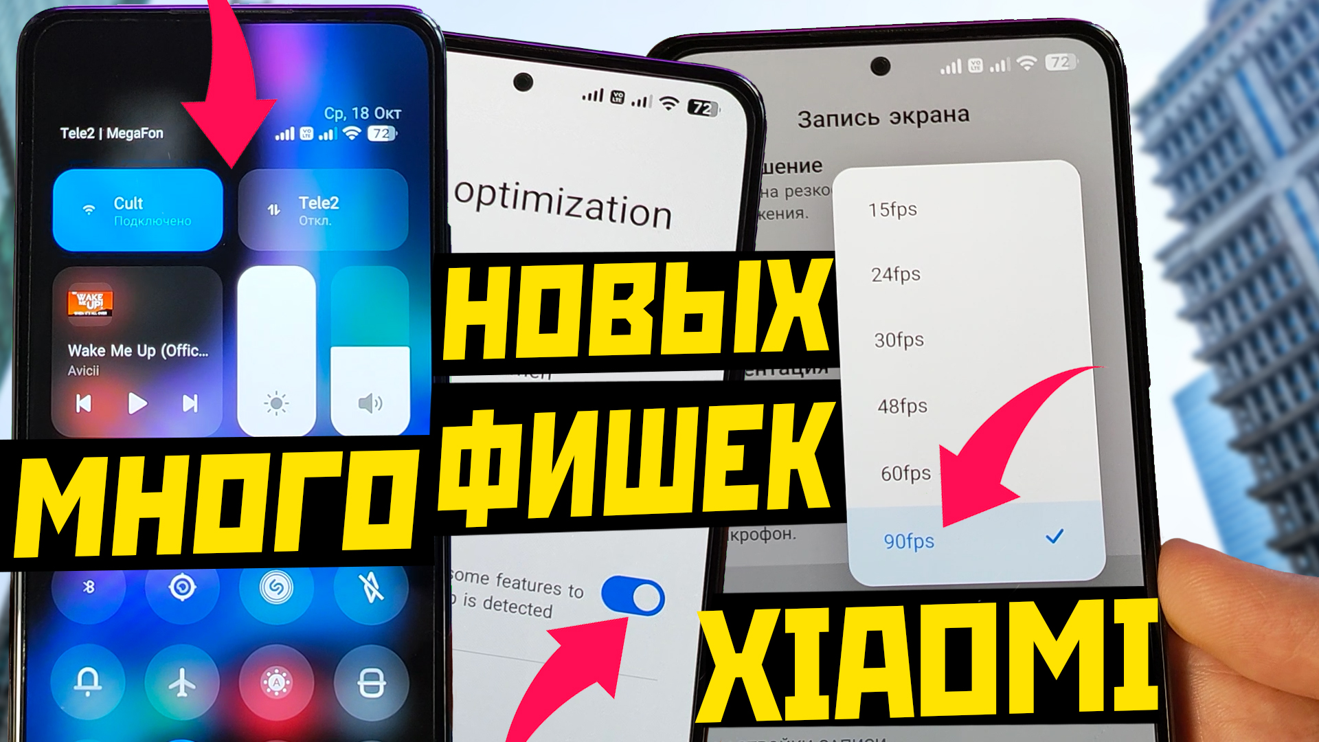 Установи обновления XIAOMI MIUI 15 или HyperOS уже сейчас / рассказал все супер фишки смотреть онлайн