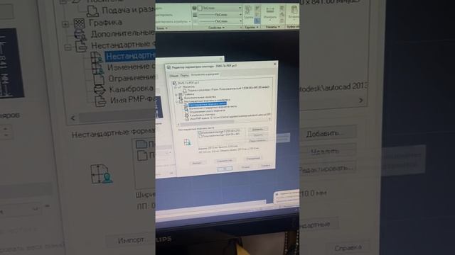 Как распечатать ровно по рамочке в автокаде смотреть онлайн