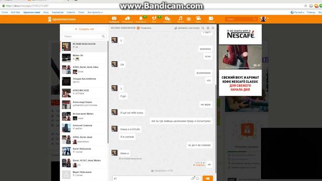Малолетки повсюду, даже в ОК | Просто комедия смотреть всем! смотреть онлайн