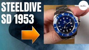 ЕСЛИ НАДО ПОКРУПНЕЕ Steeldive 1953 $80