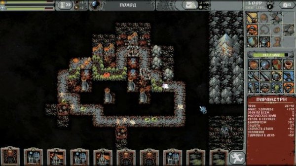 Loop Hero - Первый Босс - Прохождение № 1