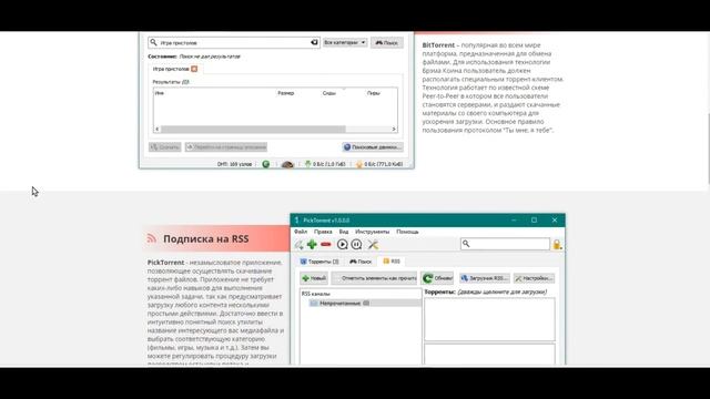 Меняем текст на слабом Лендинге. + вариант сильного текста от Петра Панды смотреть онлайн