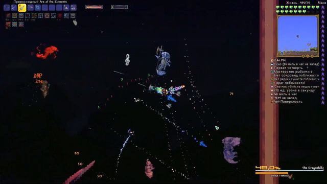 Terraria + "Calamity mod" смотреть онлайн