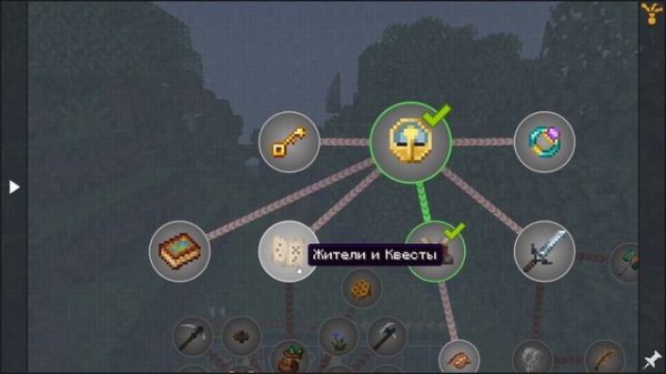 DawnCraft Русификатор | Как Cкачать Русификатор DawnCraft | Гайд для новичков #6 | RPG Сборка Модов