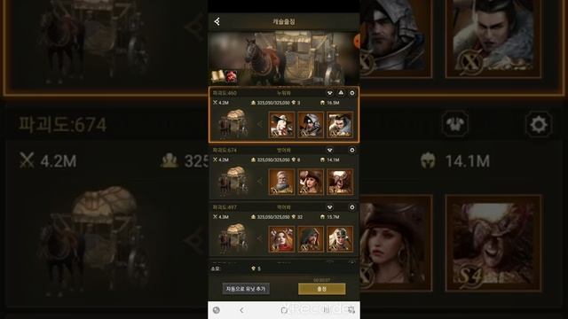 Rise of empires ice and fire kill event State 177 vs 119 смотреть онлайн