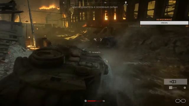 Финальная концовка battlefield 5 Военные истории «Последний тигр» смотреть онлайн