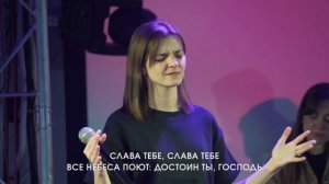 "Ты здесь Бог" Прославление Слово Жизни на форуме Founders22