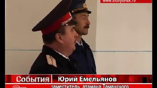 Казачьи традиции смотреть онлайн
