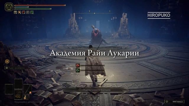 ELDEN RING: КАК ПЕРЕРАСПРЕДЕЛИТЬ ОЧКИ НАВЫКОВ И ХАРАКТЕРИСТИКИ ПЕРСОНАЖА / КАК ИЗМЕНИТЬ СТАТЫ?