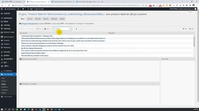 Using Loco Translate for Custom String for Woo Product Table | WooCommerce Product Table | Bangla смотреть онлайн