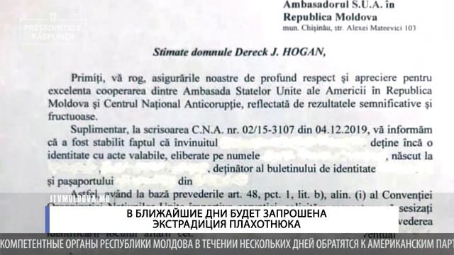 В БЛИЖАЙШИЕ ДНИ БУДЕТ ЗАПРОШЕНА ЭКСТРАДИЦИЯ ПЛАХОТНЮКА смотреть онлайн