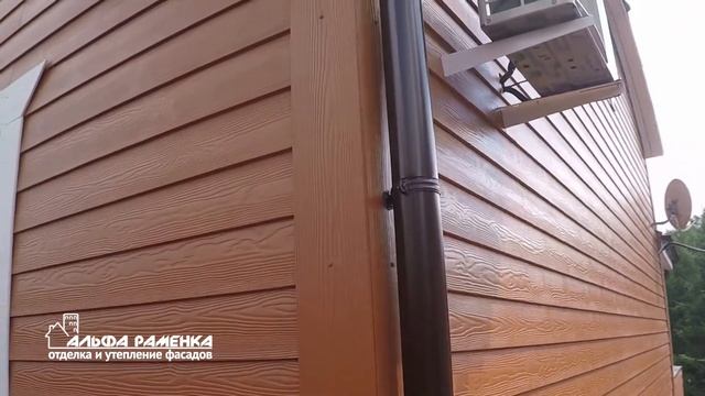 Оформление углов и окон дома с облицовкой фиброцементным сайдингом Кедрал смотреть онлайн