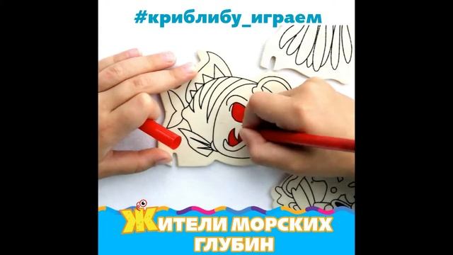 Деревянные раскраски смотреть онлайн
