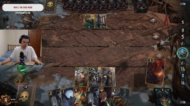 Гвинт! Новая колода Кольгрима. Нильфгаард. смотреть онлайн