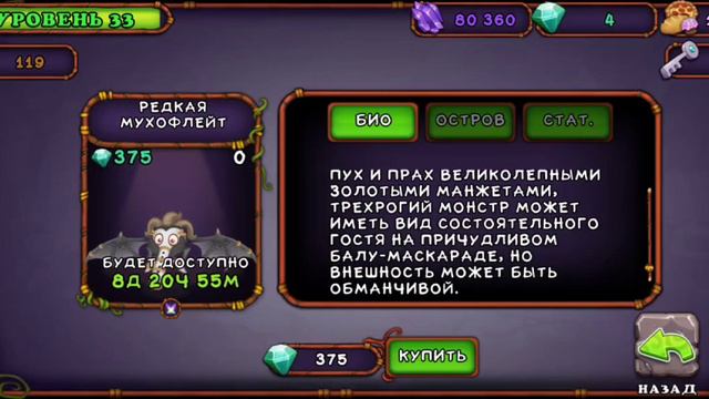 Как вывести редкого терменума и редкого мухофлейта на святилище магии смотреть онлайн