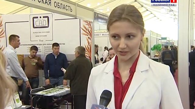 АГРОКОМПЛЕКС 2015