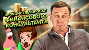 СЛИЛ КОНКУРЕНТУ СЕКРЕТЫ ФИРМЫ! | БАНКРОТСТВО | Кузнецов | Аллиам