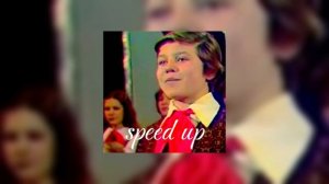 speed up, вместе весело шагать по просторам.