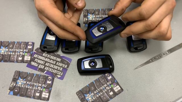 Чем отличаются китайские ключи Bmw F серии. Изготовление автоключей Bmw смотреть онлайн