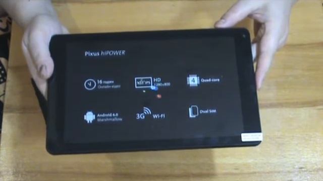 Планшет Pixus hiPower 10" 5МР с функцией телефона на 2 Симки смотреть онлайн