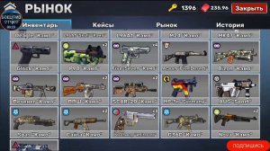 срочно✍️😱для тех кто играет через гостевой в кубум