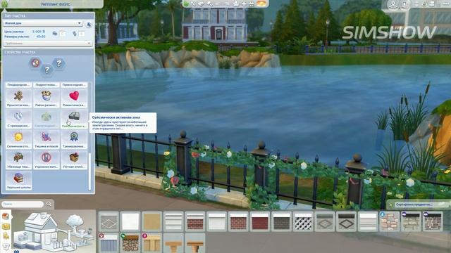 The Sims 4 | Обновление от 18.06.19 смотреть онлайн