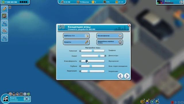 Mad Games Tycoon №1(хорошее начало). Симулятор разработчика смотреть онлайн