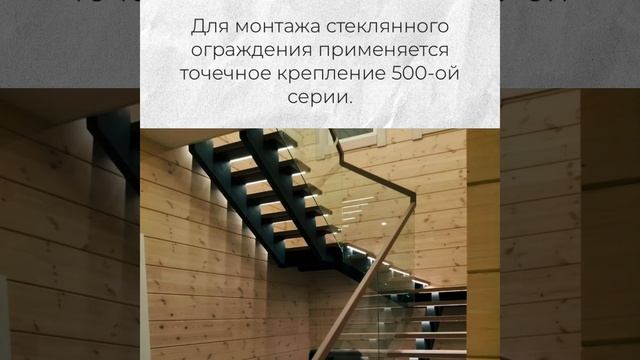 Стекло и фурнитура ТМ _Титан_ в проектах смотреть онлайн