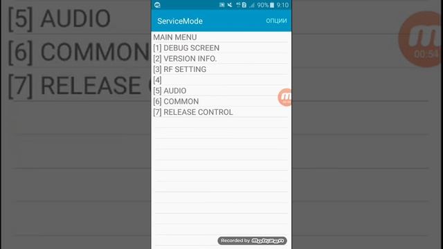 СЕНСАЦИЯ !!! КАК ВКЛЮЧИТЬ 4 G НАВСЕГДА НА ВАШЕМ АНДРОИД УСТРОЙСТВЕ!!! смотреть онлайн