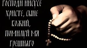 🔻НА ВЫСОТАХ ДУХА. Делатели молитвы Иисусовой в монастырях и в миру / Сергей Большаков