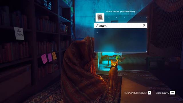 Клементина 😺Stray😺 Эпизод 6 смотреть онлайн