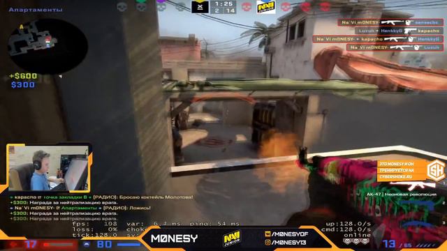 монеси 2 года назад раздавал не хуже чем сейчас смотреть онлайн