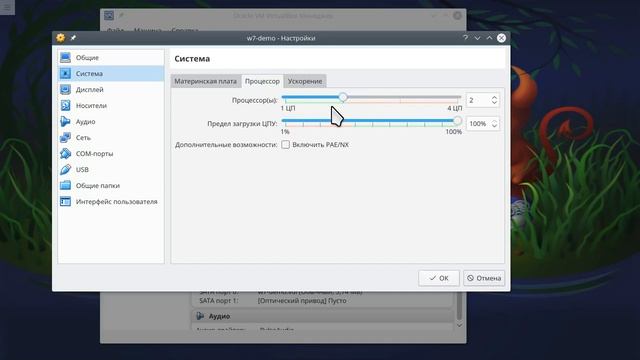 Настраиваем правильно VirtualBox для максимальной производительности смотреть онлайн